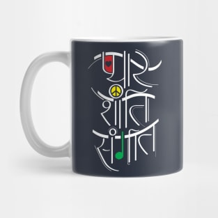 Love Peace and Music Mug